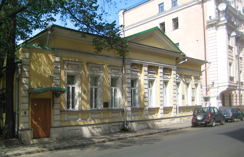 Музей-мастерская А. С. Голубкиной)